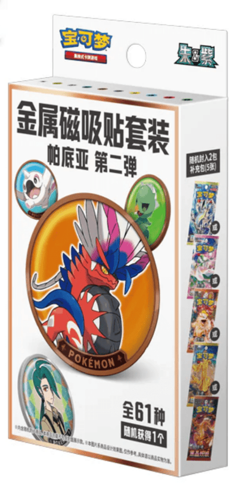 Pokémon TCG: Blind Box – Magnetic Coin Set Paldea 2.0 (CHN)
